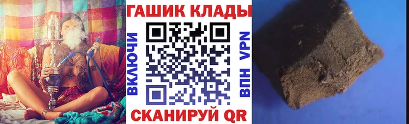 Купить Бошки Шишки Амфетамин ГАШ МЕФ COCAIN A-PVP Яранск