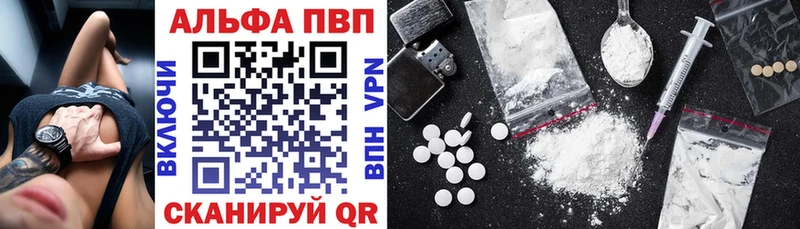 Купить Яранск Alpha-PVP мука