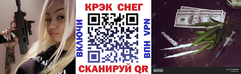 КОКАИН Колумбийский  Купить  Яранск 