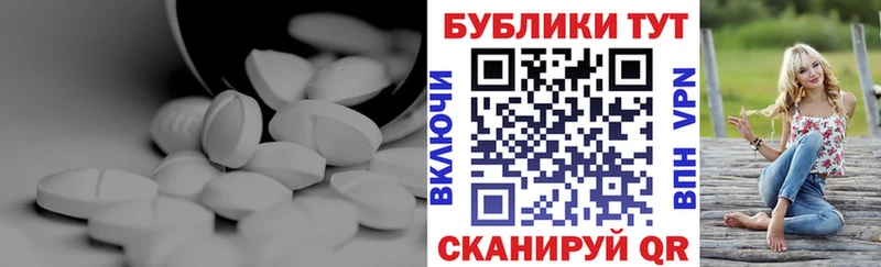 Купить закладки  Яранск  Ecstasy Дубай 