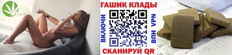 ГАШИШ 40% ТГК Купить Яранск