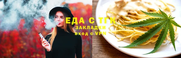 мескалин Медногорск