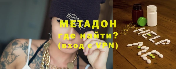 мескалин Медногорск