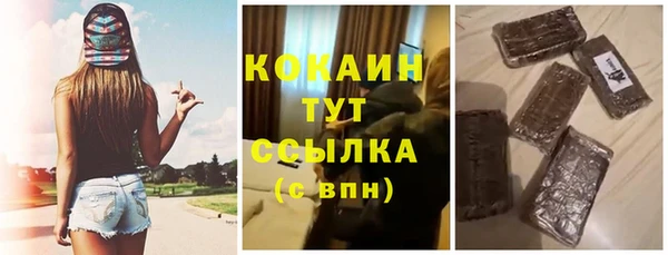 мескалин Медногорск