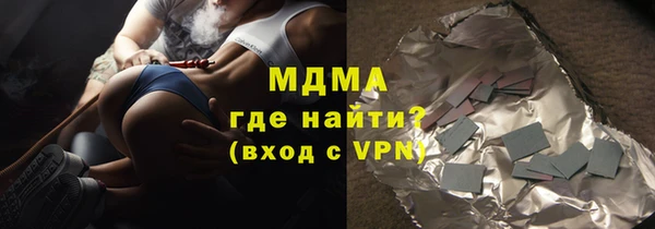 мескалин Медногорск
