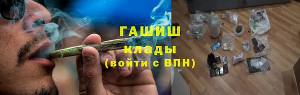 мескалин Медногорск