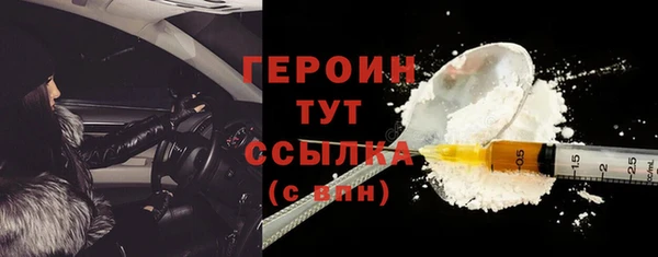 мескалин Медногорск