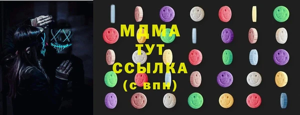 мескалин Медногорск