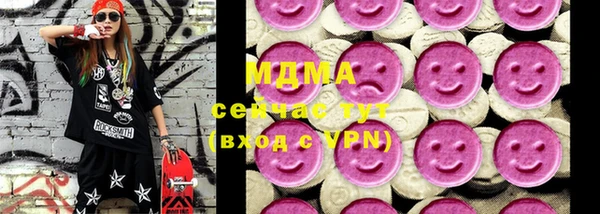 скорость mdpv Мегион