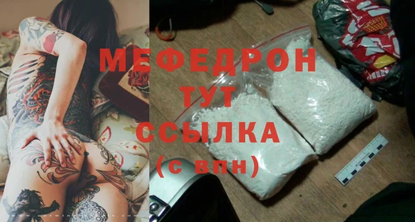 мескалин Медногорск