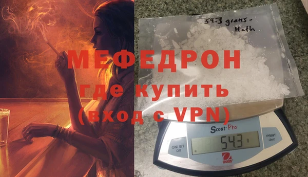 скорость mdpv Мегион