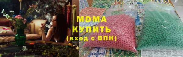 мескалин Медногорск