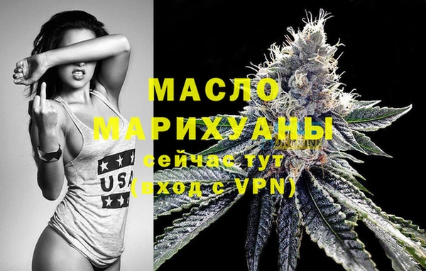 мескалин Медногорск