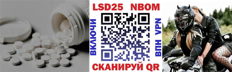 LSD-25 экстази кислота  Купить где  Яранск 