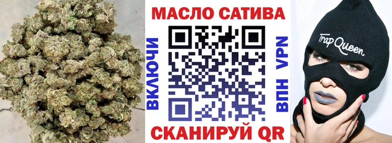 Купить  Яранск  ТГК Wax 