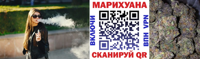 Конопля план  Купить где  Яранск 