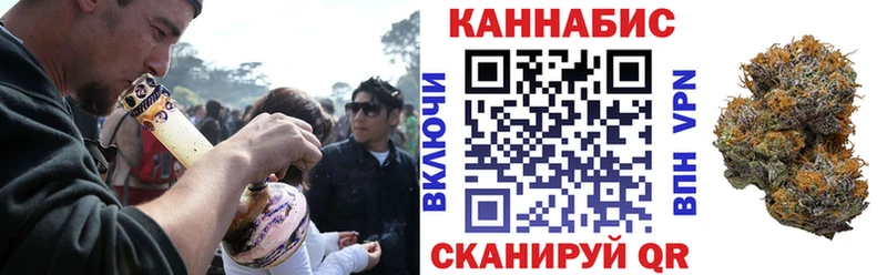 Каннабис план Яранск